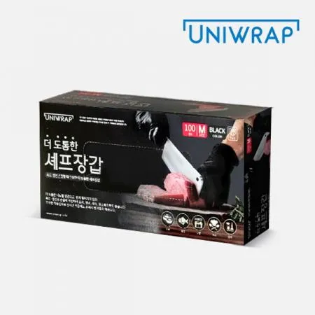 셰프 블랙 프리미엄 니트릴장갑 대형 100매