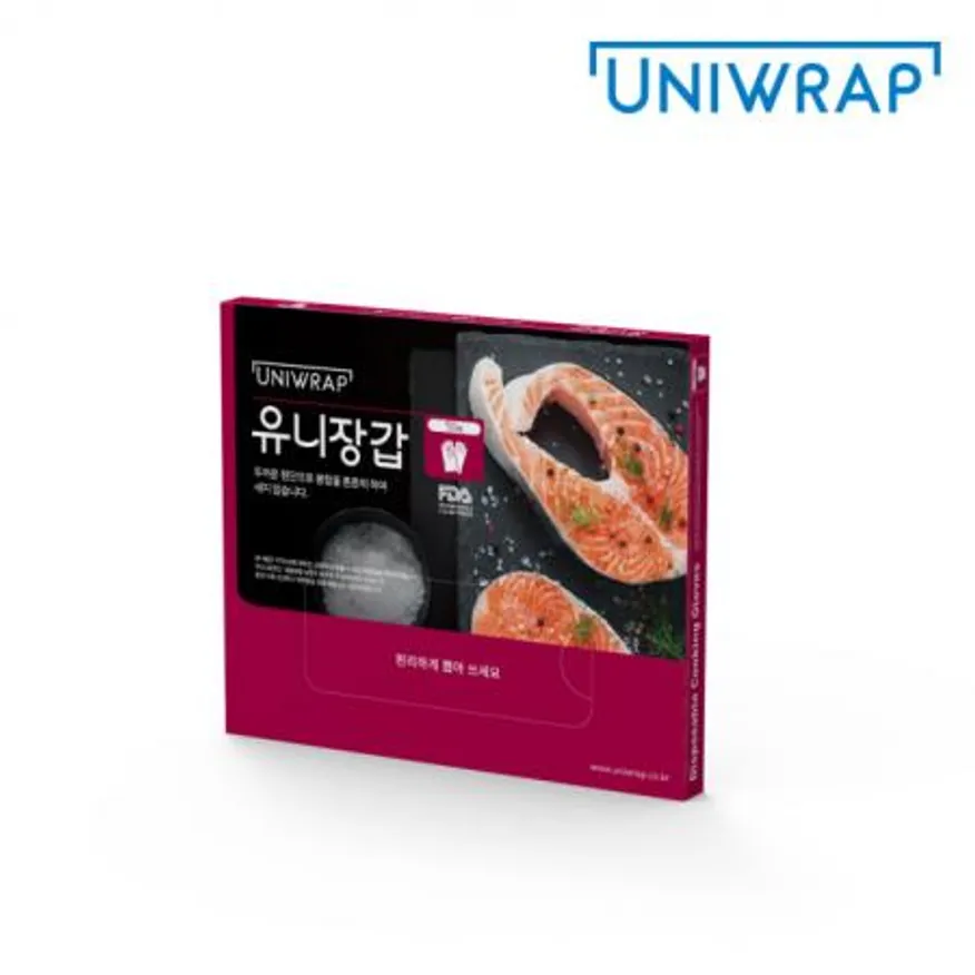 유니랩 위생장갑 50매 이미지