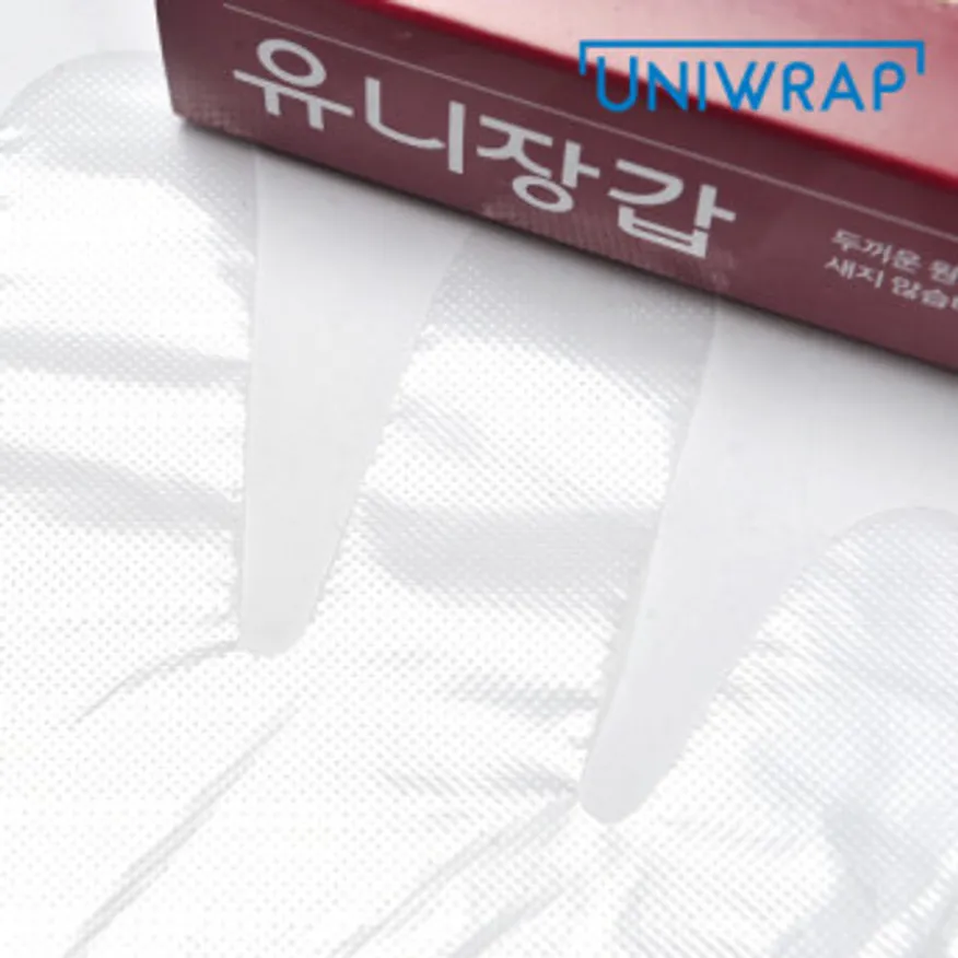 유니랩 비닐장갑 200매 이미지