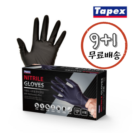 [9+1]테이팩스 니트릴 블랙 장갑 소형 100매 1박스(10팩)