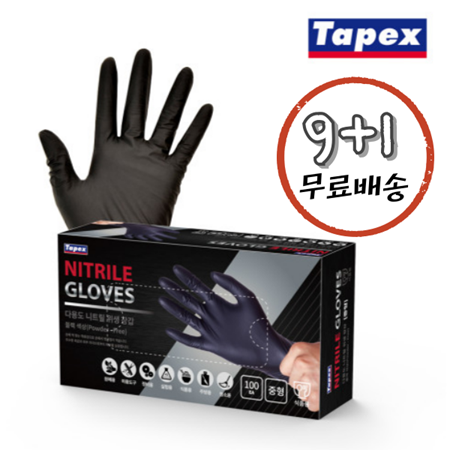 [9+1]테이팩스 니트릴 블랙 장갑 중형 100매 1박스(10팩)