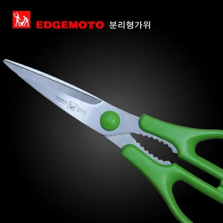 에찌모토 분리형가위 그린 24cm 이미지