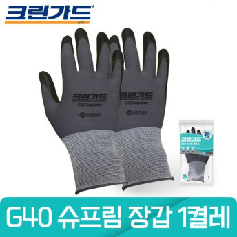 유한킴벌리 크린가드 G40 슈프림장갑 소형 1켤레 이미지