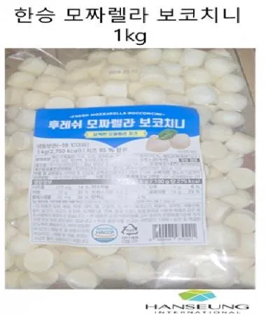 (한승)모짜렐라 보코치니