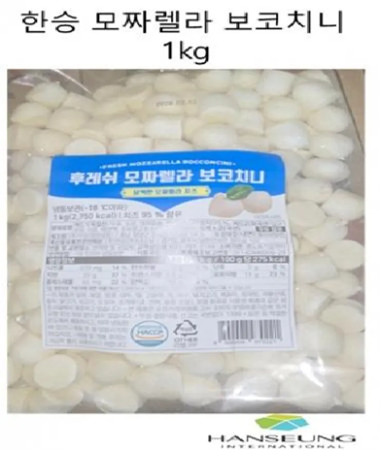 (한승)모짜렐라 보코치니 이미지