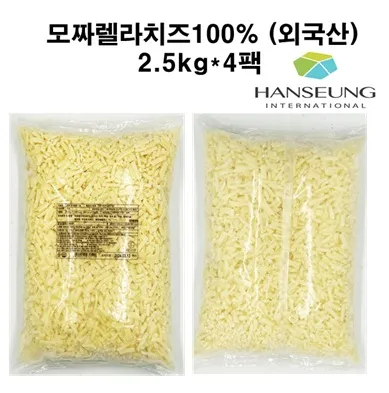 외쿡 모짜렐라치즈 자연산 100% 2.5KG x 4팩