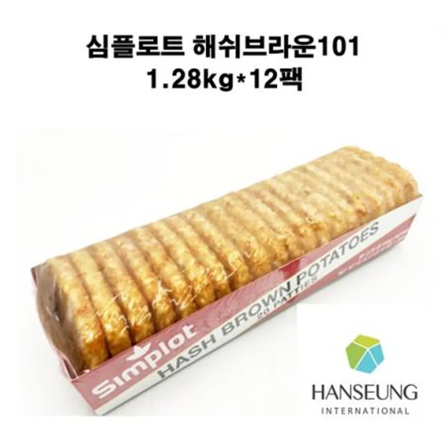 심플로트 해쉬브라운(15.36kg)박스 감자패티 이미지