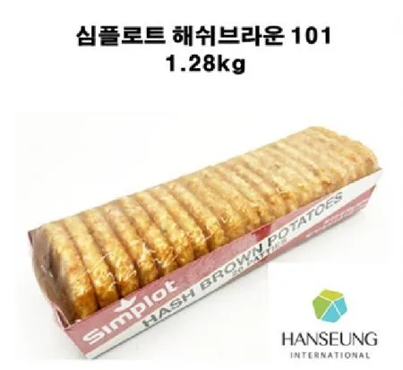 심플로트 해쉬브라운 1.28KG 감자패티