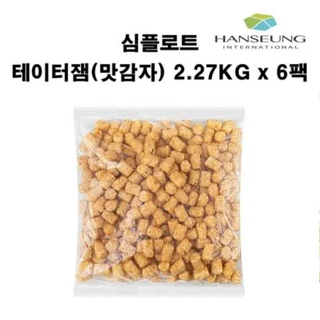 심플로트 테이터잼 맛감자(13.62kg)박스 포테이토 감자튀김