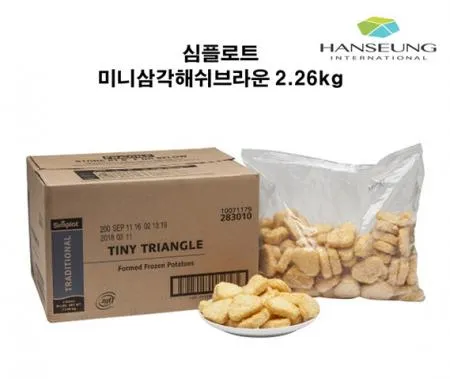 심플로트 미니삼각해쉬브라운 감자튀김