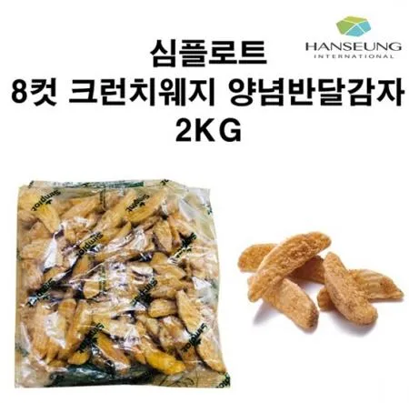 심플로트 양념 반달감자 8컷웨지감자 감자튀김 2KG