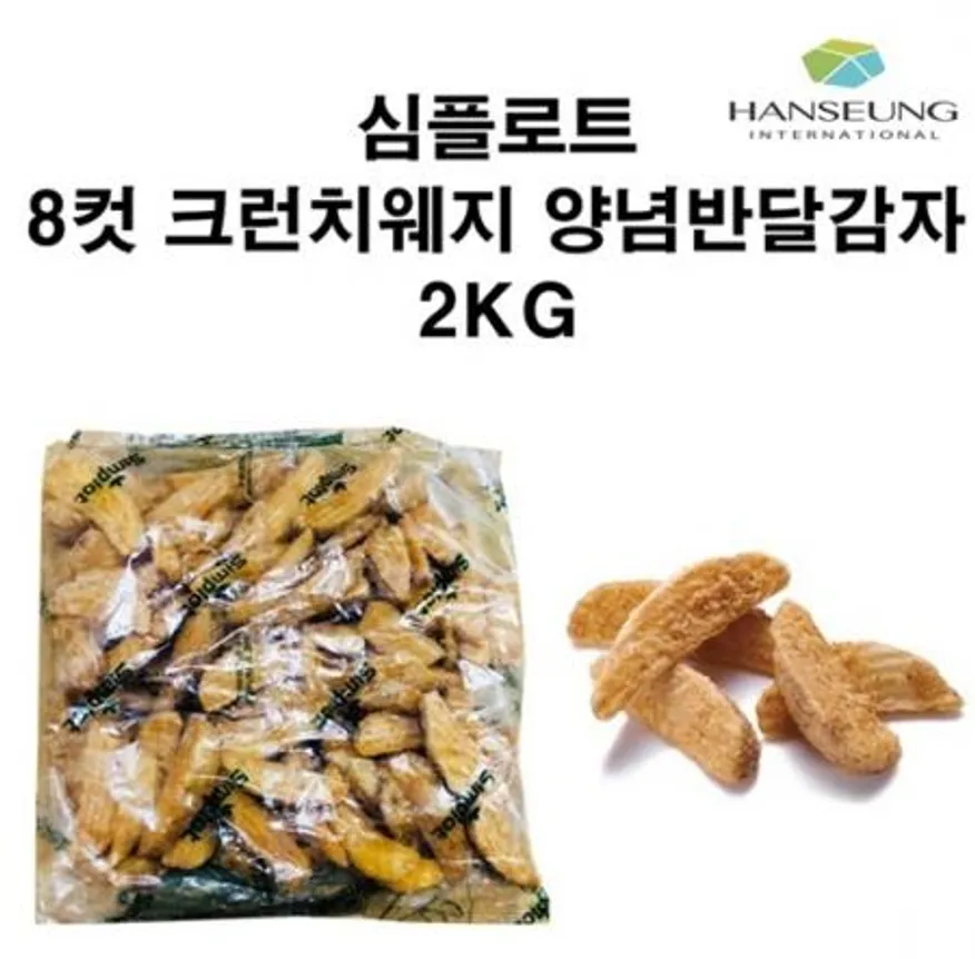 심플로트 양념 반달감자 8컷웨지감자 감자튀김 2KG 이미지
