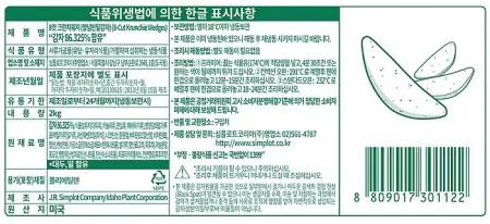 심플로트 양념 반달감자 8컷웨지감자 감자튀김 (12kg) 박스 이미지