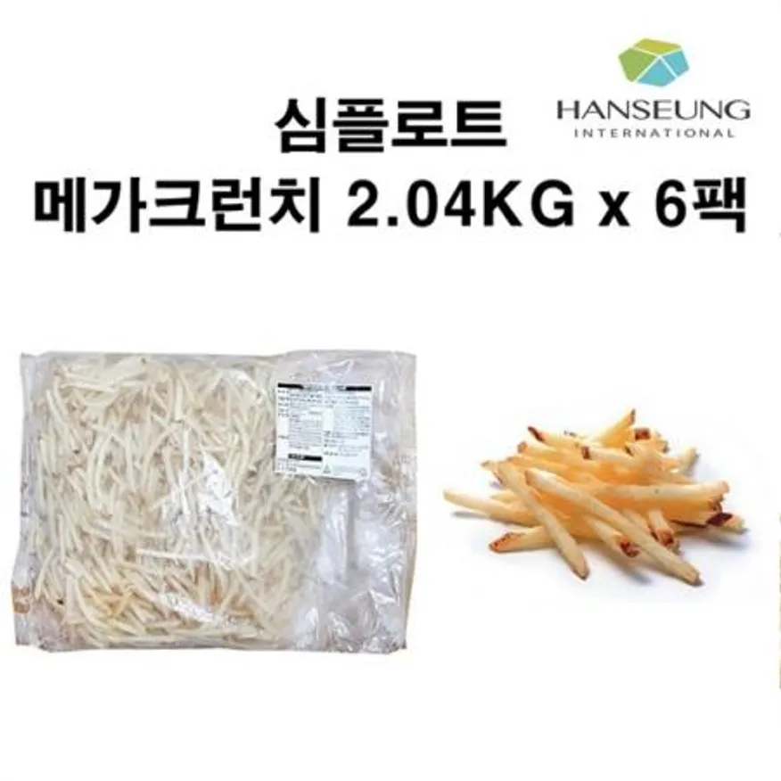 심플로트 메가크런치(12.24kg) 박스 대용량 업소용 감자튀김 이미지