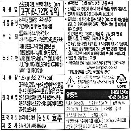 상품정보제공고시