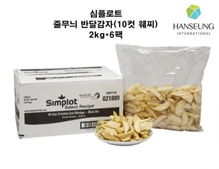 심플로트 줄무늬반달감자(13.56kg) 박스 웨지감자 감자튀김