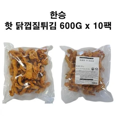 한승 핫 닭껍질튀김 600G x 10팩