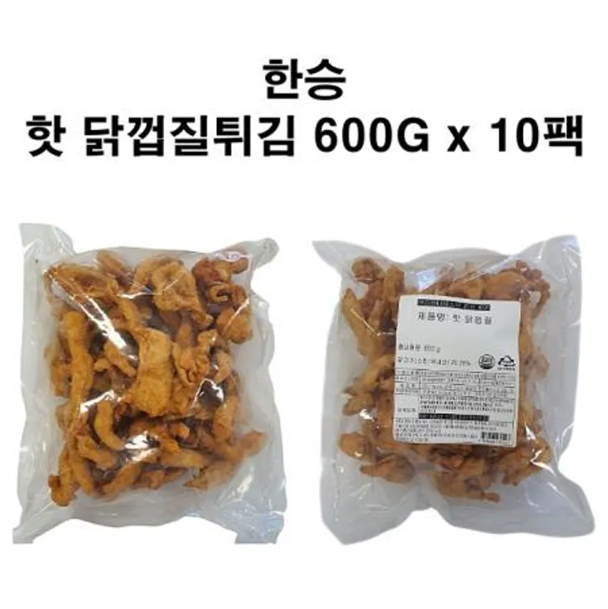 한승 핫 닭껍질튀김 600G x 10팩 이미지