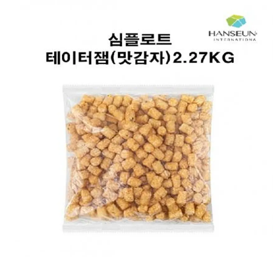 심플로트 테이터잼 맛감자 2.27KG 포테이토 감자튀김 이미지