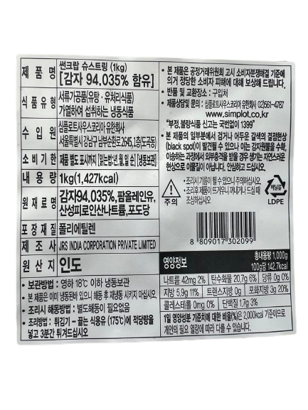 상품정보제공고시
