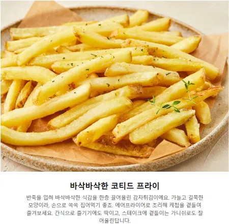 하이펀 코팅 레귤러컷(스트레이트컷) 2KG x 6팩 이미지