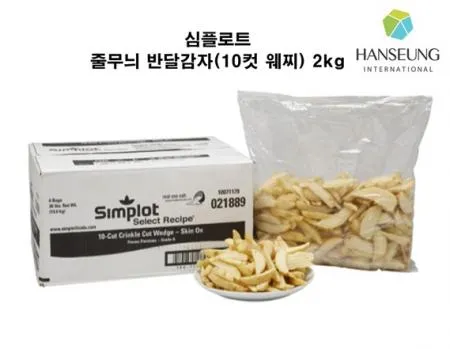 심플로트 줄무늬반달감자 2.26KG 웨지감자 감자튀김