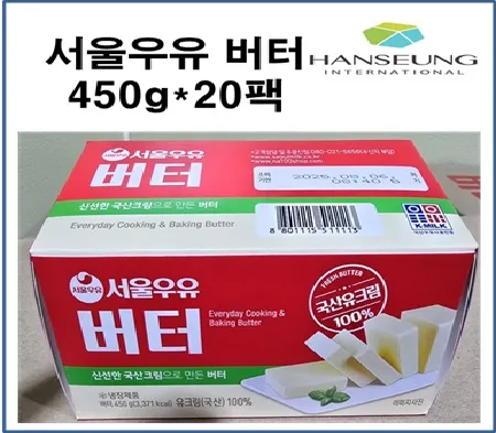 서울치즈 버터450g 박스