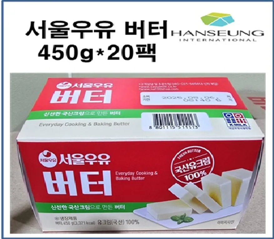 서울치즈 버터450g 박스 이미지