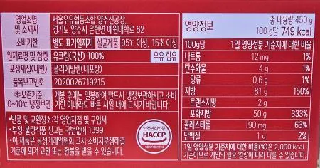 서울치즈 버터450g 박스 이미지