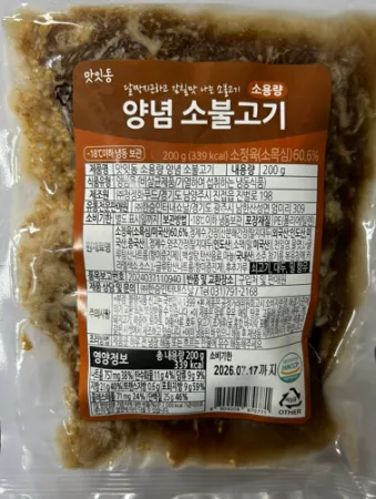 맛잇동 소불고기 200G X 20팩