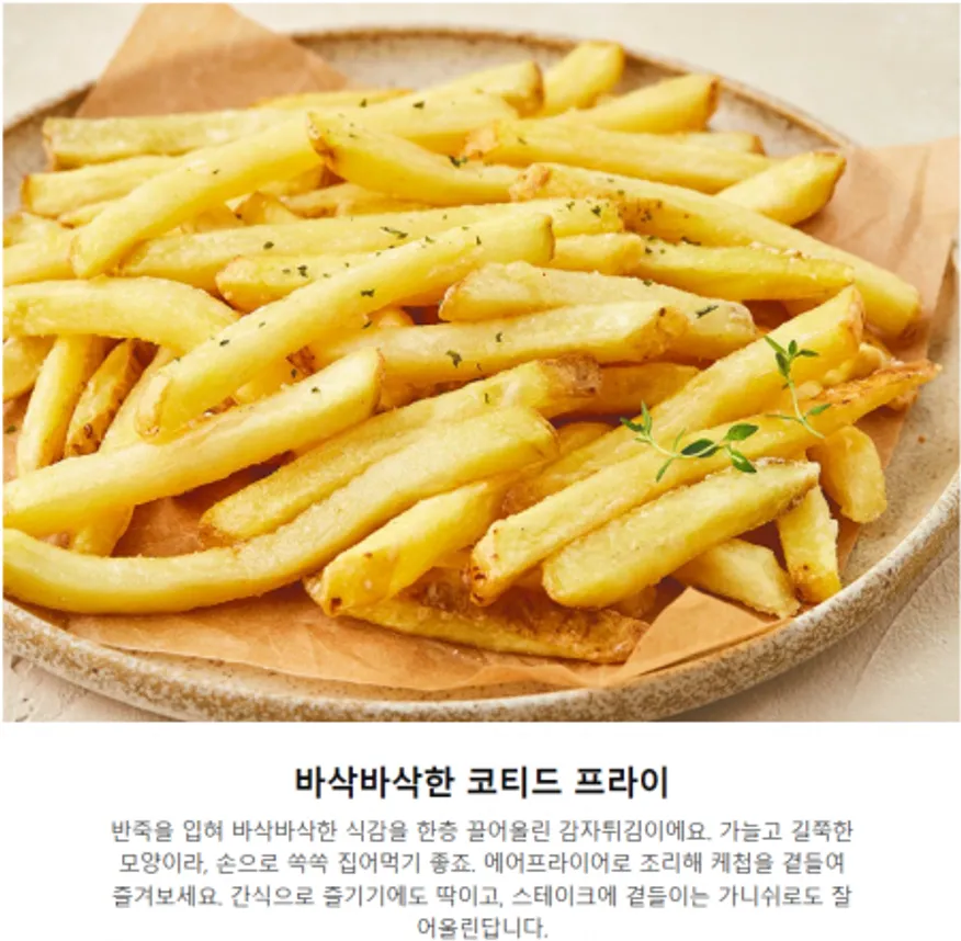 하이펀 코팅 레귤러컷(스트레이트컷) 2KG 이미지