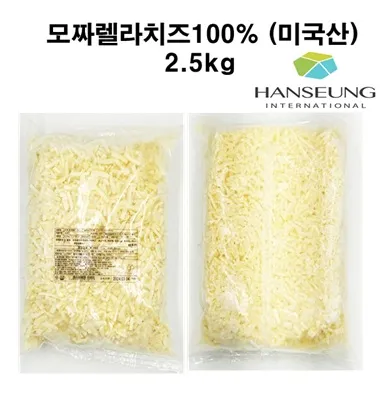 미쿡 모짜렐라치즈 자연산 100% 2.5KG