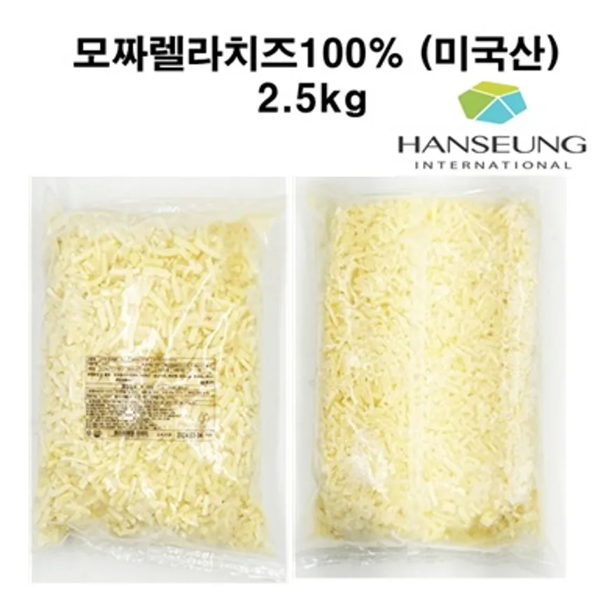 미쿡 모짜렐라치즈 자연산 100% 2.5KG 이미지