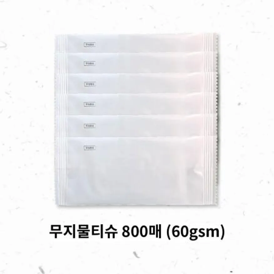 개별포장 물티슈 800매 고급 더맑은세상 대용량 업소용 일회용 음식 카페 배달 이미지