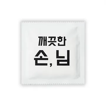 ☆세시 개별포장 일회용 비닐 위생장갑 포켓위생장갑☆