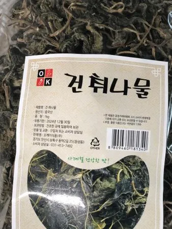 특A급 취나물 1Kg 부지깽이 나물 볶음 건 취나물무침 맛집 가정식반찬 부지갱이 쑥부쟁이