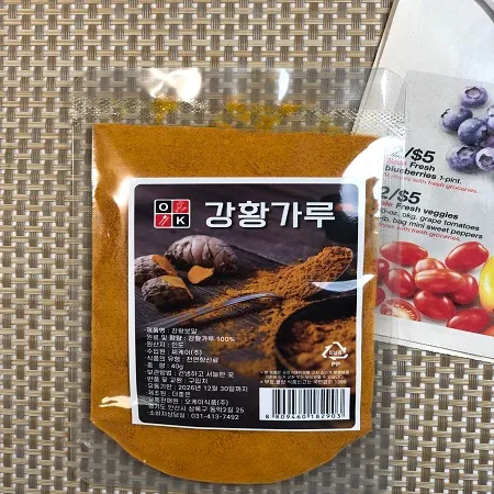 [맛집 추천] 특A급 강황가루 40g 커큐민 분말 인도 강황 수용성 강항 먹는법 차 밥 효능 식자재마트