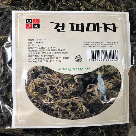 대용량 특A급 아주까리 1KgX10개 건 피마자나물 밑반찬 피마자 산나물 반찬 말린 나물 이미지