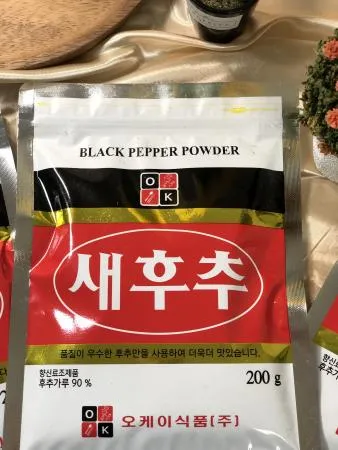 [맛집 추천] 특A급 새 후추가루 200g 리필 후춧 분말 통후추 흑후추 알후추 오뚜기 제유 후추 페퍼