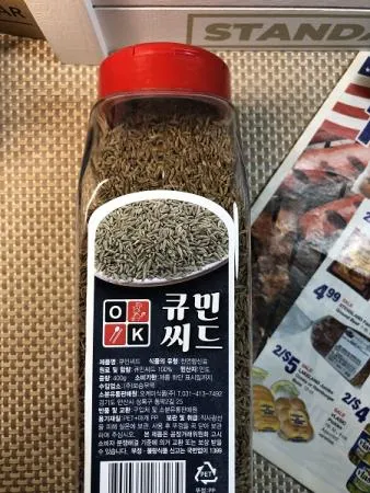 [맛집 대용량 추천] 특A급 큐민 씨드 400gX20개 커민 큐민씨 씨앗 삼겹살 소고기 양고기 쯔란 왕 도매