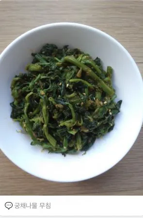 [대용량 추천]  특A급 건궁채잎 10Kg 말린 궁채잎 궁채나물 잎 줄기상추잎 상추대 궁채 순 이미지