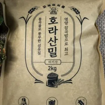 특A급 카뮤트쌀 2kg 호라산밀 통곡물 당뇨쌀 카무드 쌀 카무스 잡곡 다이어트