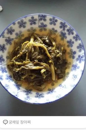 [대용량 추천]  특A급 건궁채잎 10Kg 말린 궁채잎 궁채나물 잎 줄기상추잎 상추대 궁채 순 이미지