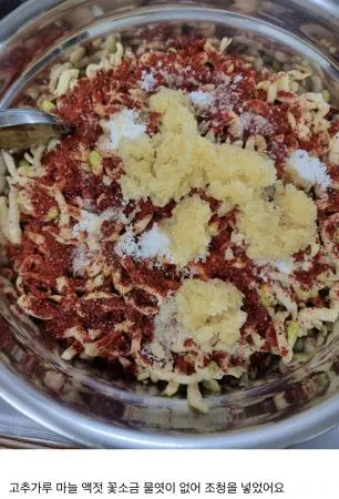 [맛집 추천] 특A급 국산 무말랭이 1Kg 대용량 무말랭이무침 말린무 보쌈 족발 김치 무말랭이차 무우말랭이 이미지