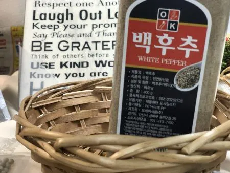 [맛집 대용량 추천] 대용량 특A급 100% 백후추 가루 400gX20개 화이트 흰 후추 파우더 백후추분말 이미지