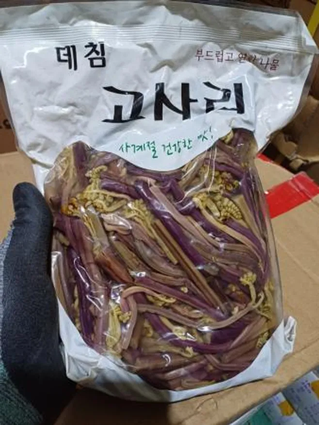 삶은 고사리 1KgX10개 특A급 데침고사리 데친고사리 나물 볶음 반찬 식당 식자재마트 이미지