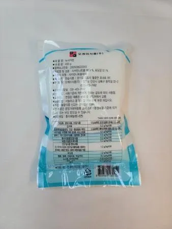 특A급 사카린 450gX50개 스테비아 설탕 대체 감미 사카린나트륨 뉴슈가 삭카린 도매 이미지