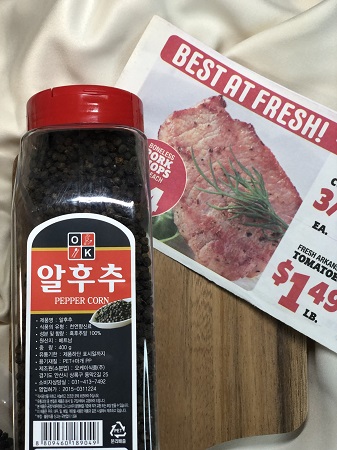 [맛집 추천] 특A급 통후추 400g 베트남 순 후추 오뚜기 제유 흑후추 알후추 페퍼 후추알 리필 마트 이미지