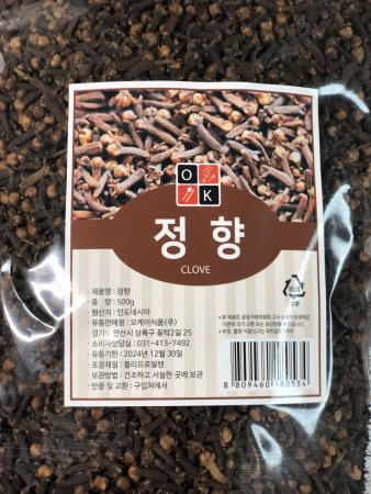 [맛집 추천] 특A급 정향 500g 뱅쇼 정향차 천연 향신료 정향효능 보쌈삶는 족발만드는 법 식자재마트
