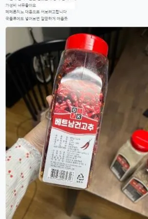 [맛집 추천] 특A급 베트남 건고추 100g 고추 청양고추 보다 매운 땡초 고춧가루 고추씨 홍고추 식자재마트